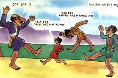 Έφυγε ο Σπαθάρης, έμειναν οι καραγκιόζηδες…