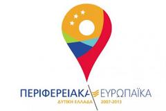Eκδηλώσεις με θέμα «Σκεφτόμαστε Ευρωπαϊκά – Δημιουργούμε Περιφερειακά» σε Μεσολόγγι, Πύργο και Πάτρα
