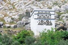 Μυστικά αιώνων στους 600 περιστεριώνες