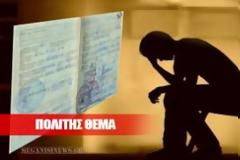 Απατηλό μπάρκο για 50 Χιώτες ναυτικούς