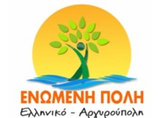 Φωτογραφία για Έκκληση για προσφορά φαρμάκων!