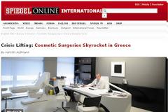 Απάντηση από το Μητροπολιτικό Κοινωνικό Ιατρείο Ελληνικού στο SPIEGEL