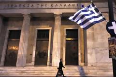 ΤτΕ: Στα 5,26 δισ. ευρώ το ταμειακό έλλειμμα