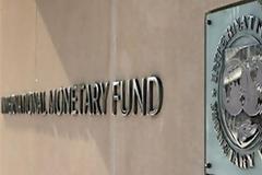 Η Τουρκία θα δανείσει στο ΔΝΤ 5 δισ. δολάρια!