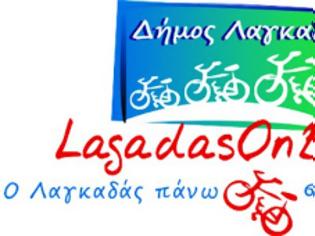 Φωτογραφία για 2η Ποδηλατική Διαδρομή του Δήμου Λαγκαδά