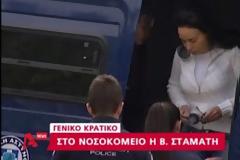 Πολίτες αποδοκίμασαν τη Βίκυ Σταμάτη - Δείτε το video