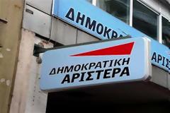 Στήριξη των Νέων της ΔΗΜΑΡ στο 9ο Αντιαπαγορευτικό Φεστιβάλ Αθηνών