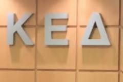 Εκπνέει ο χρόνος εξόφλησης ληξιπρόθεσμων χερεών των Δήμων προς τρίτους...!!!