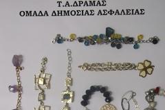 Θηλυκή συμμορία είχε ξαφρίσει κοσμηματοπωλείο στη Δράμα!