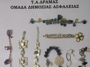 Φωτογραφία για Θηλυκή συμμορία είχε ξαφρίσει κοσμηματοπωλείο στη Δράμα!
