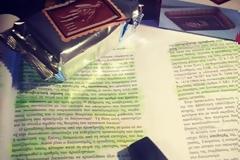 Ποιά τραγουδίστρια το χει ρίξει στο διάβασμα λόγω εξεταστικής;