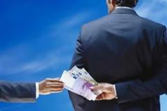 «Πράσινο φως» για το εθνικό σχέδιο καταπολέμησης της διαφθοράς