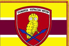 ΕΝ ΚΑΣΤΕΛΟΡΙΖΩ και ΕΝ ΑΥΛΙΔΙ...ο ρόλος των στρατιωτικών ιατρών