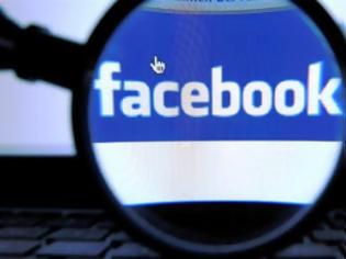 Φωτογραφία για Facebook: Εξαγοράζει την εφαρμογή Waze GPS έναντι $1 δισ.