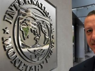 Φωτογραφία για Τουρκία:Θέλει να δανείζει το ΔΝΤ με αντάλλαγμα διορισμόςΤούρκου Εκτελεστικού Διευθυντή