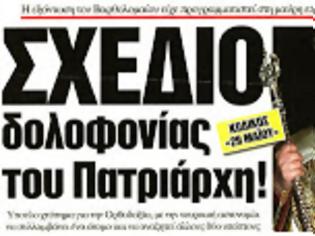 Φωτογραφία για Εμείς κρατάμε τη Πόλη στη μνήμη μας και στη καρδιά μας. Γιατί ποτέ πια δεν θα υπάρξει η Πόλη....