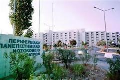 Πάτρα: Έκαναν ηρεμιστική ένεση σε λάθος ασθενή στο νοσοκομείο του Rίου!