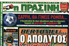 ΠΩ ΠΩ ΖΗΛΙΑΑΑΑΑ ΚΑΙ ΚΛΑΜΑΑΑΑΑ