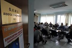 ΕΚΤΑΚΤΗ ΣΥΝΕΔΡΙΑΣΗ ΤΗΣ ΟΛΜΕ