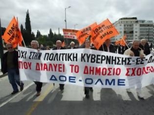 Φωτογραφία για Έκτακτη συνεδρίαση της ΟΛΜΕ, λόγω… επιστράτευσης