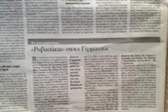 Siemens>Νέα δεδομένα για τον Χρήστο Καραβέλα και τα 15 πρώην στελέχη του ΟΤΕ από την έκθεση του συμβούλου...!!!