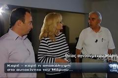 Οι αποκαλύψεις της Nικολούλη την έφεραν στην κορυφή της τηλεθέασης!