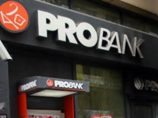 Φωτογραφία για Διορίστηκε επίτροπος στην Pro Bank