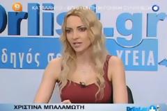 Υγεία: Η διαιτολόγος κα Χριστίνα Μπαλαμώτη μιλάει μέσα από την εκπομπή DrList.gr για τη παχυσαρκία και το πως μπορούμε να την καταπολεμήσουμε