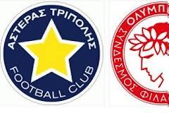 Αστέρας Τρ.-Ολυμπιακός [ 1-2 ]
