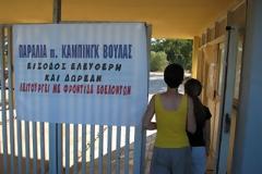 Ξανακλείνουν την πρόσβαση στην παραλία Βούλας