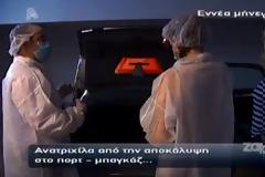 Το συγκλονιστικό ξέσπασμα της Νικολούλη όταν ανακάλυψε το αίμα του Μάριου [video]