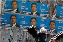 Εκλογές με χαρακτήρα ντέρμπι στη Βουλγαρία