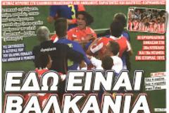 Τι το θέλουμε το επαγγελματικό ποδόσφαιρο;