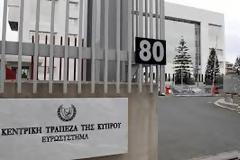 Κύπρος: Προς ουσιαστικές χαλαρώσεις στις τραπεζικές συναλλαγές
