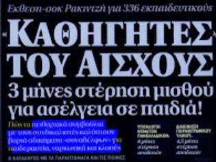 Φωτογραφία για Θα έχουμε και εμπορικούς κβαντικούς υπολογιστές;