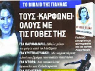 Φωτογραφία για Ο Πρωθυπουργός υπέγραψε τα φύλλα επιστράτευσης των καθηγητών - η ΟΛΜΕ επιμένει στην απεργία!