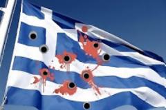 Η μεγαλύτερη απάτη εις βάρος των Ελλήνων...!!!