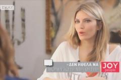 Τι κάνει σήμερα η Εύα Καϊλή;