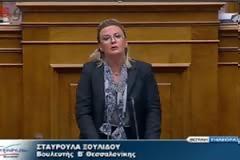 Δήλωση Σταυρούλας Ξουλίδου για την υπογραφή της απόφασης για επιστράτευση των καθηγητών