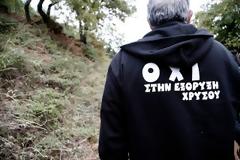 H άγρια καταστολή στη Β. Χαλκιδική συνεχίζεται