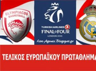 Φωτογραφία για Ολυμπιακός - Ρεάλ Μαδρίτης [37-41] Ημίχρονο