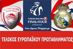 Στο συν 14 οι ερυθρόλευκοι!