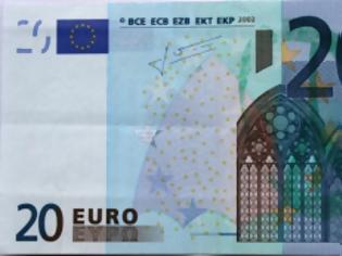 Φωτογραφία για Ευχαριστήριο μήνυμα αναγνώστριας για άντρα που της επέστρεψε 20 ευρώ που είχε χάσει