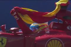 Ακατάδεκτος οικοδεσπότης ο Αλόνσο