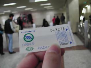 Φωτογραφία για Δεν είναι δυνατόν να πληρώνει ο πολίτης 1,40 εισιτήριο για να κάνει χρήση του μετρό για μια μόνο στάση Δουκίσσης Πλακεντίας – Χαλάνδρι 1,40…