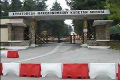 Ποιες ανάγκες του Αμυντικού Δόγματος της χώρας εξυπηρετεί η κατάργηση του Β΄ΣΣ;