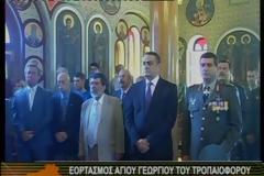 Εορτή του Αγίου Γεωργίου από την 98 ΑΔΤΕ