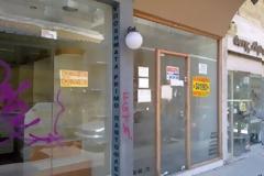 Κραυγή αγωνίας στον Βρούτση από το Ηράκλειο