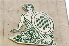 Ξεκινούν την Tρίτη τα προγράμματα κοινωνικού τουρισμού του ΟΓΑ