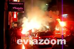 ''Κάηκε'' η Χαλκίδα μετά την ερυθρόλευκη στέψη - Βίντεο!